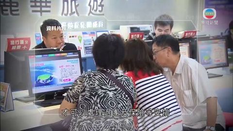 港府向南韓發紅旅警 旅議會取消本月旅團 港府向南韓發紅旅警 旅議會取消本月旅團