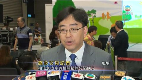 高永文：相信中東症懷疑個案不會大幅上升