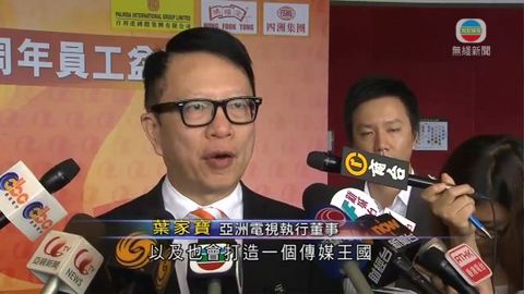 亞視白武士簽買賣合約 葉家寶稱具實力 亞視白武士簽買賣合約 葉家寶稱具實力