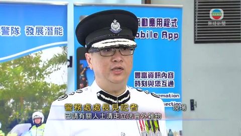 [現場]警：加入專責搜證小隊應對示威活動
