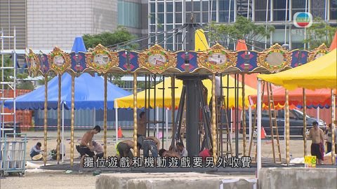 荔園月底開幕 入場免費設施須收費