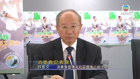 消委會籲勿用過量洗衣液 影響洗衣機運作