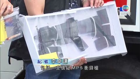 擬政改表決擾亂 疑西貢廠房製炸彈9人被拘 擬政改表決擾亂 疑西貢廠房製炸彈9人被拘