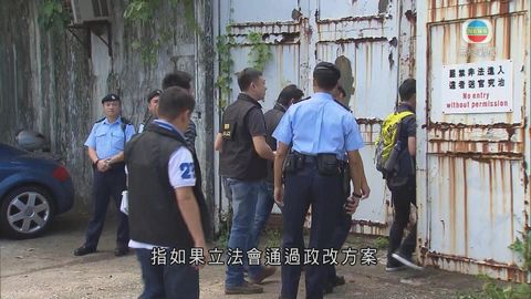 西貢檢爆炸品拘9人  疑本土派圖表決日鬧事