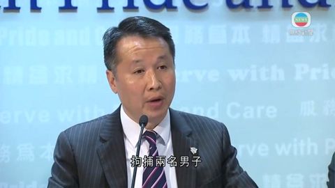 西貢2男引爆被捕  拘9人部分來自激進組織