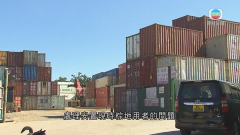 政府擬搬洪水橋倉庫上樓 業界指物流有困難 政府擬搬洪水橋倉庫上樓 業界指物流有困難