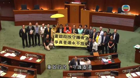 泛民成功綑綁促重啟政改 形容民運新開始 泛民成功綑綁促重啟政改 形容民運新開始