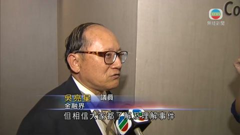 吳亮星晤中聯辦官員 稱未有就離席特別溝通