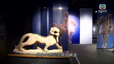 歷史博物館展漢武文物 三成屬國家一級文物
