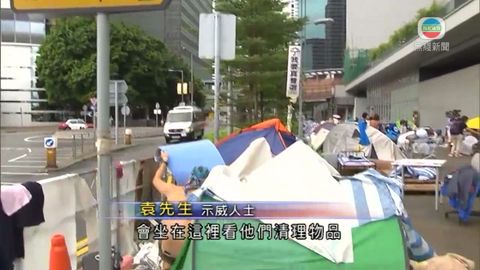 示威者：即使帳篷遭清走仍會再回來