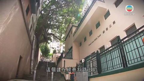 探古尋源：公廁見證鼠疫 開啟現代城市規劃