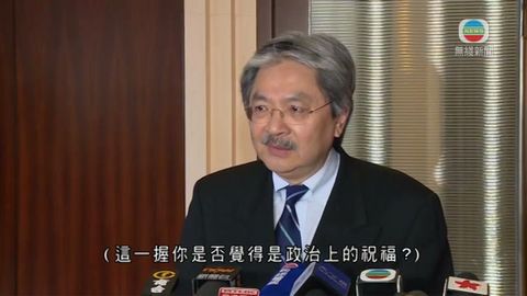 獲習近平主動握手 曾俊華未否認是否選特首