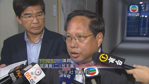 何俊仁取消辭職以發動公投計劃