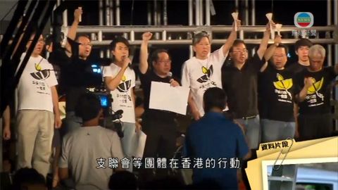 袁國強稱不引入國安法 范太：不追究在港行為