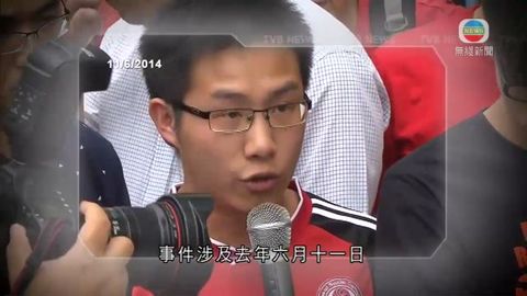 社民連黃浩銘涉阻差辦公遭起訴