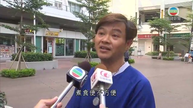 啟晴邨食水鉛超標 居民斥派樽裝水不足