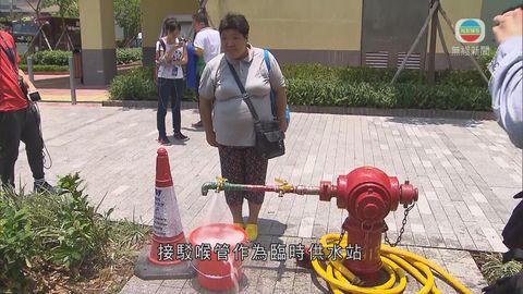 啟晴增臨時供水站 四邨居民憂食水有問題 啟晴增臨時供水站 四邨居民憂食水有問題