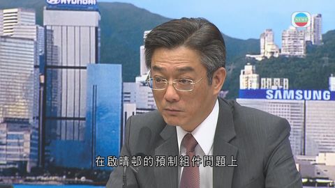 發放預制組件資訊混亂 應耀康記者會首致歉