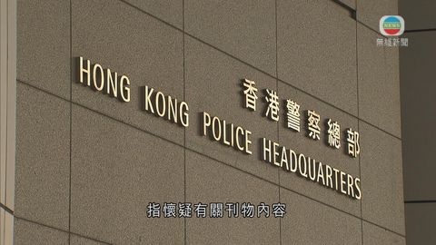 書展一本女童寫真集涉不當照片 警跟進調查