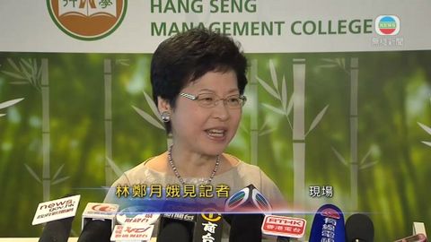 林鄭：聚焦經濟民生不等於放棄處理政治