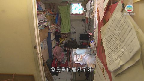 劏房戶為省電費拒開冷氣 團體促發能源補貼 劏房戶為省電費拒開冷氣 團體促發能源補貼