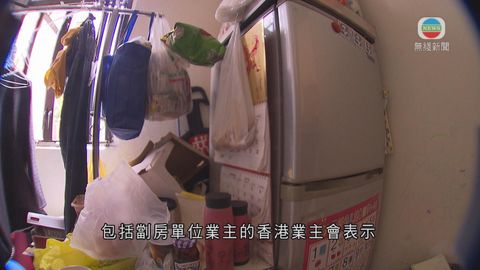 團體促發能源補貼 業主為免煩會訂每度電費 團體促發能源補貼 業主為免煩會訂每度電費
