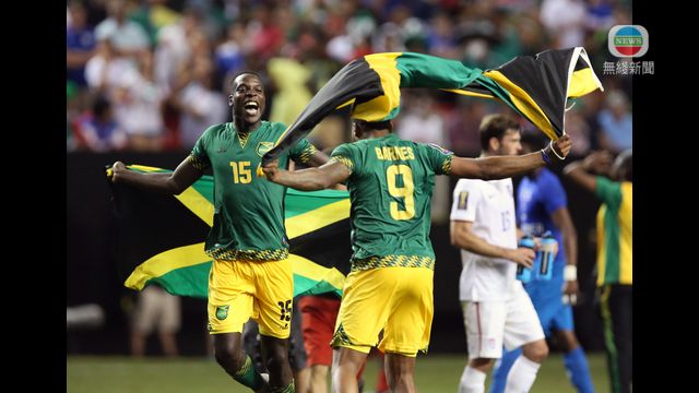 16:10 美洲金杯足球赛,大热门美国大热倒灶,卫冕梦被牙买加粉碎