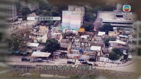 探古尋源：衙前圍－消失中的市區最後圍村