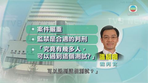 檢50萬解款車失錢男認罪 官:監禁合適 檢50萬解款車失錢男認罪 官:監禁合適