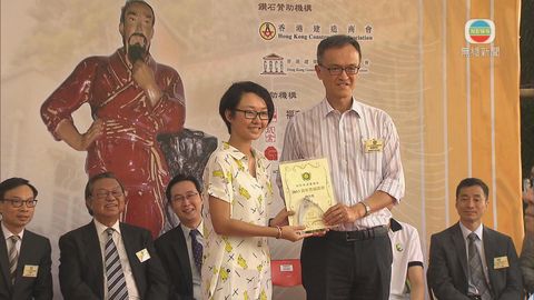 魯班誕表揚建造人才 工藝出於藍傳統不再