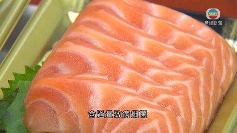四壽司刺身樣本含菌超標 不涉食安問題