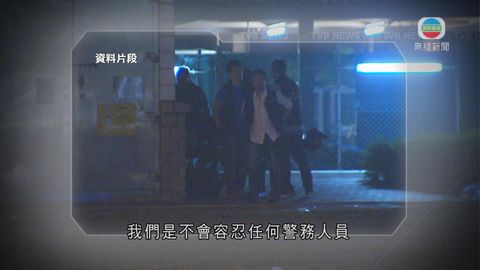 七警涉嫌非法毆打示威者 已完成調查