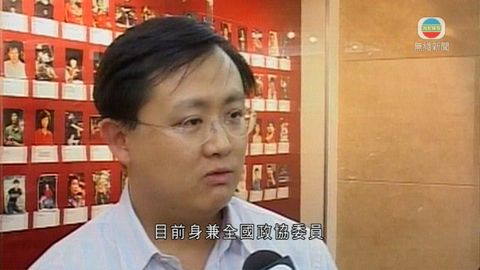 廉署起訴全國政協黃英豪等涉行賄 保釋候審 廉署起訴全國政協黃英豪等涉行賄 保釋候審