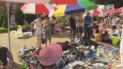 深水埗試辦墟市1個月 為區內提供可負擔商品