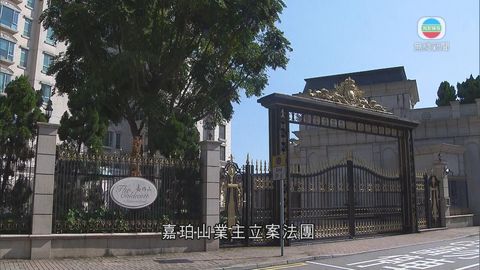 九龍塘住宅嘉珀山食水樣本含鉛超標