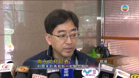 私人化驗所驗血容量有限 主要送公立或國外