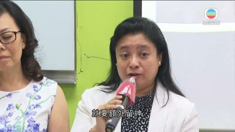 藥劑師學會籲市民認清藥房標誌以保障