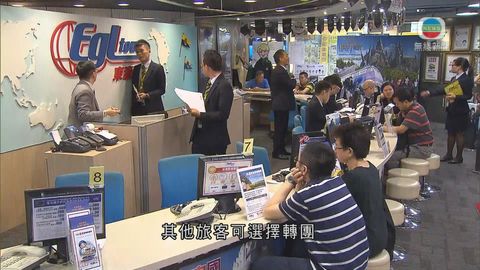 東瀛遊及縱橫遊取消部分泰國團