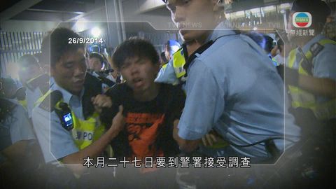 警方將控黃之鋒羅冠聰 傳周永康亦將被起訴