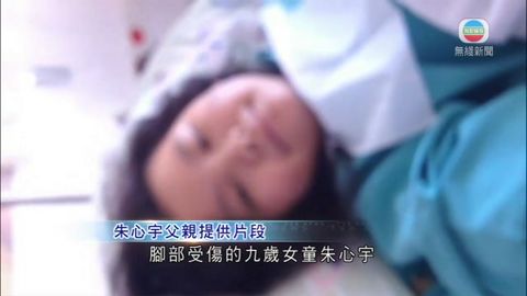 朱心宇情況良好  部分死傷者下午抵港
