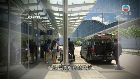 政府:Uber新產業須合法 學者反稱法律配合 政府:Uber新產業須合法 學者反稱法律配合