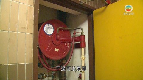 起火大廈消防設備現問題 物管：三月已檢查
