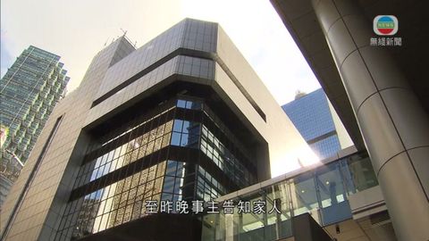 再有電話騙案 72歲女子損失300萬元