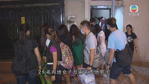 警方油麻地及旺角掃黃 拘27人