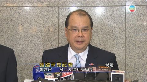 政府接納外判商建議9.3假期補假允分批放假