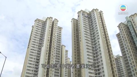 新白居二接受申請 市況不穩或影響置業決定