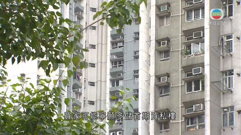 居屋樓價屢創新高 新白居二恐反應冷淡 居屋樓價屢創新高 新白居二恐反應冷淡