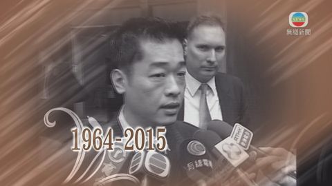 無味神探陳思祺病逝 警允協助遺屬 無味神探陳思祺病逝 警允協助遺屬
