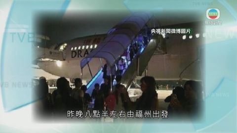 港龍航班疑機艙冒煙緊急降落廈門 無人傷 港龍航班疑機艙冒煙緊急降落廈門 無人傷