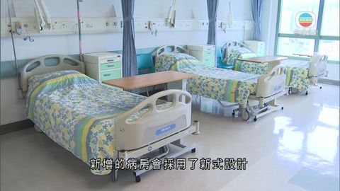 增手術時段與床位 新界西聯網紓緩病床壓力 增手術時段與床位 新界西聯網紓緩病床壓力